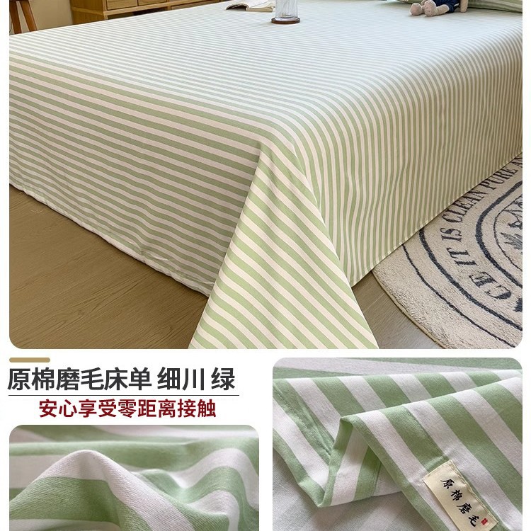 2025 nueva sábana de algodón cepillada de una sola pieza de algodón grueso dormitorio de invierno cama individual funda de almohada de tres piezas