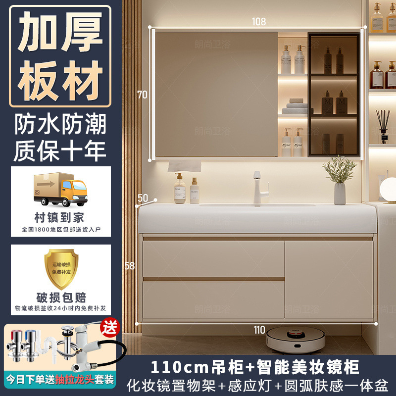 モダンでシンプルなコロニールの肌に優しい一体型洗面台バスルームキャビネット洗面台トイレ洗面台|undefined