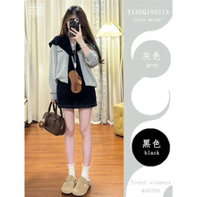 韩系慵懒风V领设计感披肩式连衣裙女秋季针织显瘦宽松套头两件套