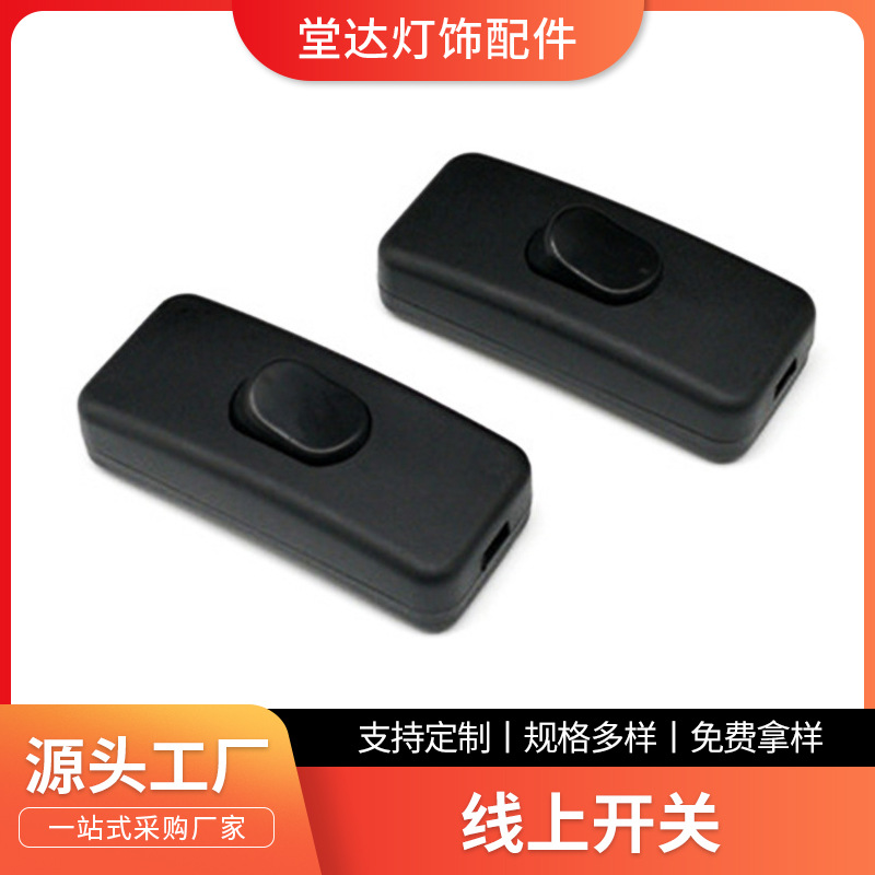 厂家供应线控开关303开关翘板开关按钮开关船型开关两线断路开关