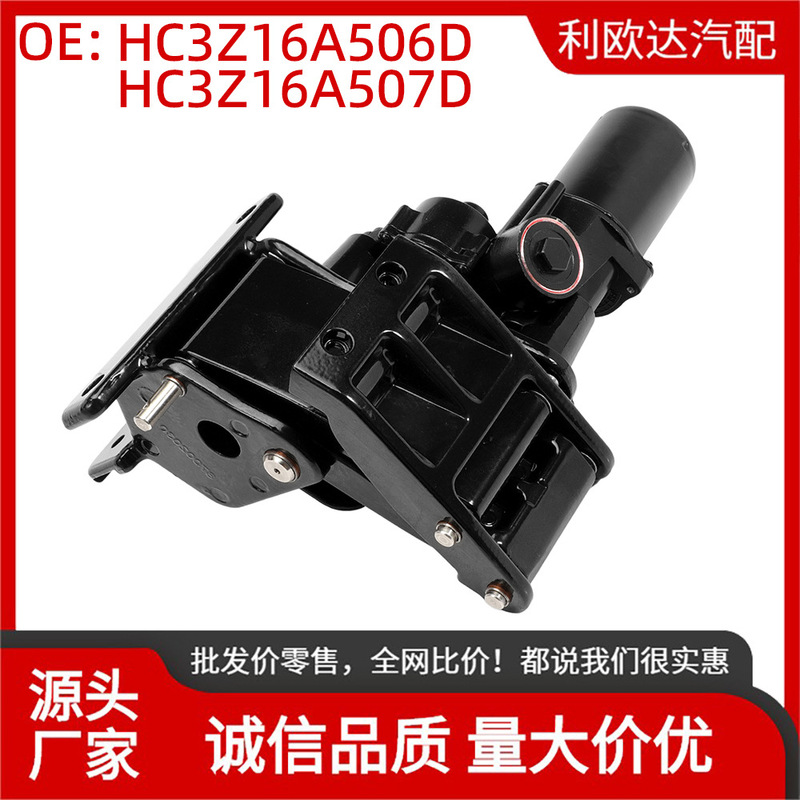 Hc3Z16A506D Hc3Z16A507D Pedal Motor Left Right for Ford F250 2017-2020 Hc3Z16A506D Hc3Z16A507D Pedal Motor Left Right for Ford F250 2017-2020