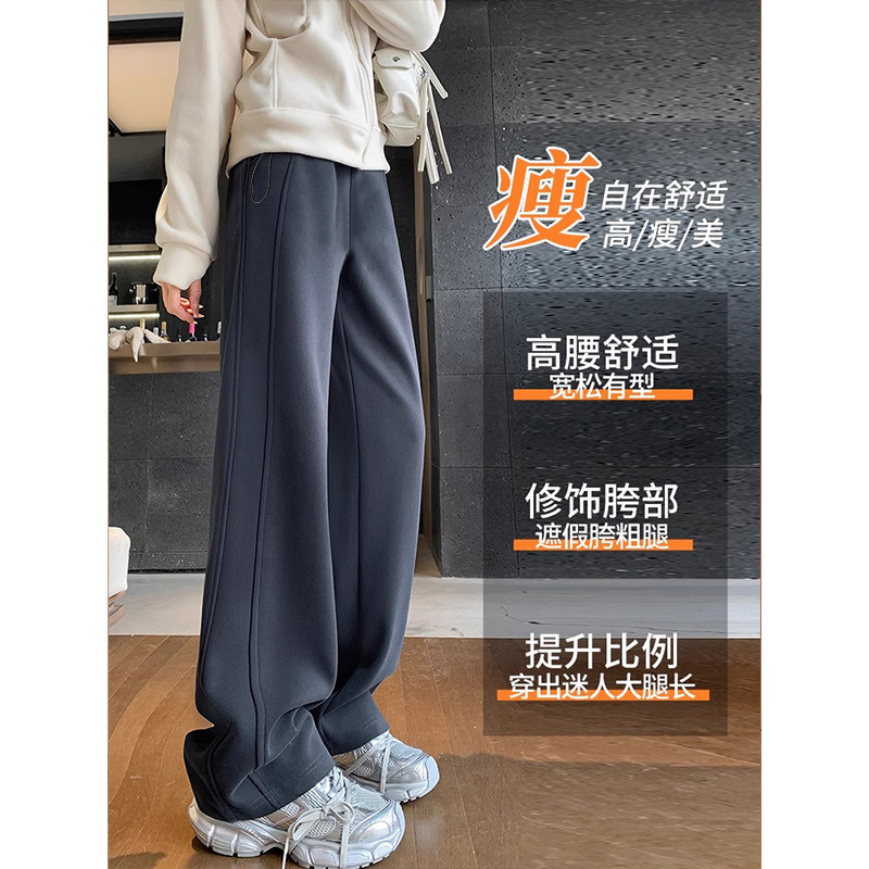 孕妇装深灰色休闲运动加绒长裤春秋季侧抽绳香蕉阔腿裤直筒卫裤子|undefined
