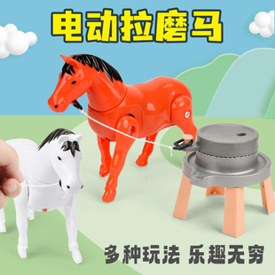 Push and Grind Donkey Shake Tone Same Electric Simulation Pony Walking Little Donkey Pull and Grind Pull Toy Pile Horse Children