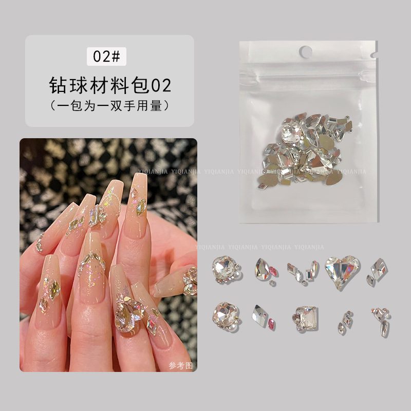 網紅同款尖底鑽超閃歪心鑽美甲飾品蝴蝶結迷你平底鑽指甲配飾材料