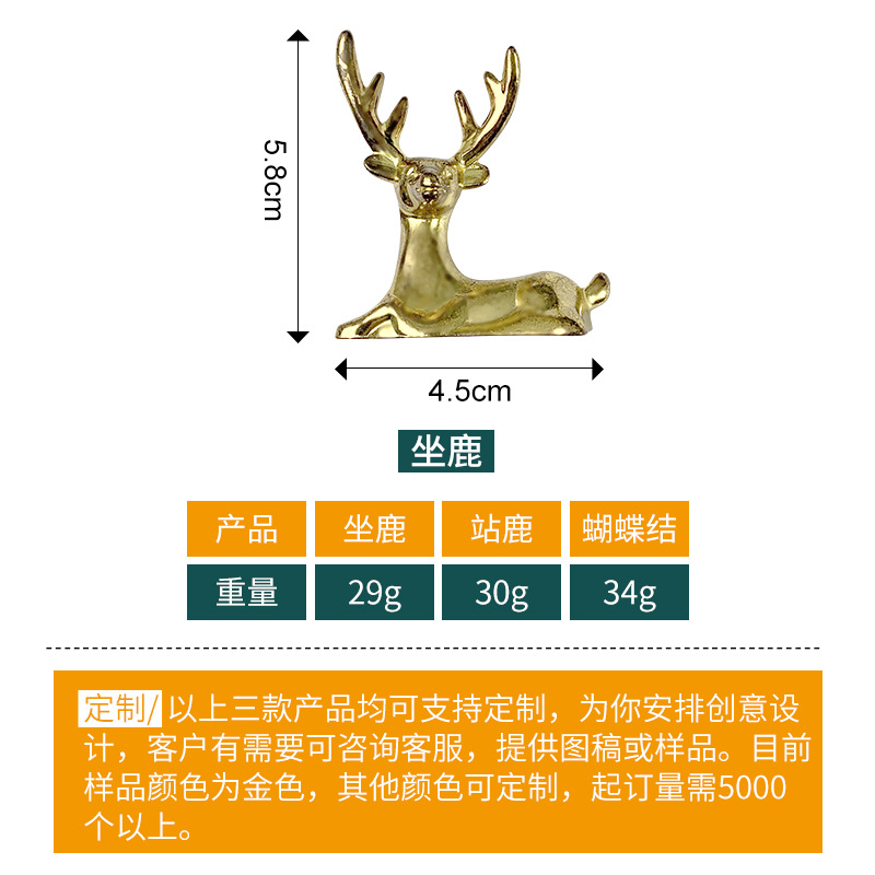 Sitting deer can be customized