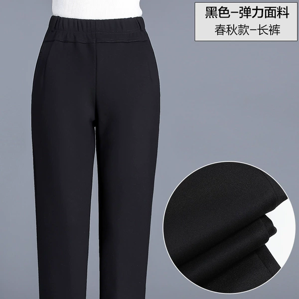 Black autumn trousers, elastic cloth
