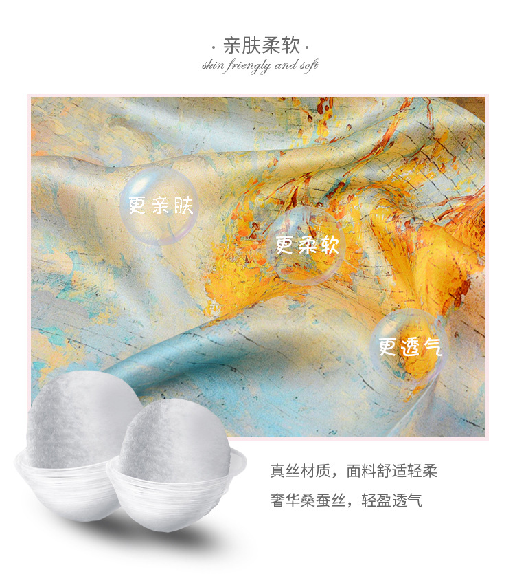 真丝55方巾详情页1到8号_04.jpg