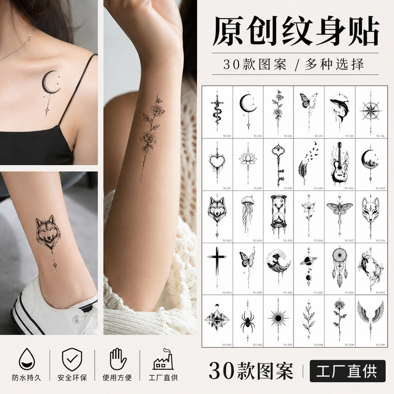 Cross-Border Dark Tattoo Stickers in Stock, Trendy and Atmospheric Stickers Wholesale, European and American Internet Celebrity Styles, Decorative Stickers Customization Cross-Border Dark Tattoo Stickers in Stock, Trendy and Atmospheric Stickers Wholesale, European and American Internet Celebrity Styles, Decorative Stickers Customization