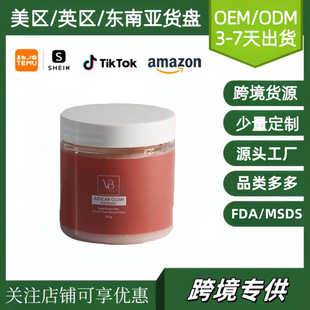 Tk Popular Cross-Border Supply Exfoliating Cleansing Facial and Body Cream Full English Skin Care Scrub