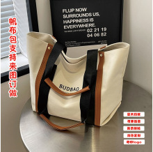 新款时尚帆布女包大容量购物袋式托特包学生书本补课袋条纹单肩包