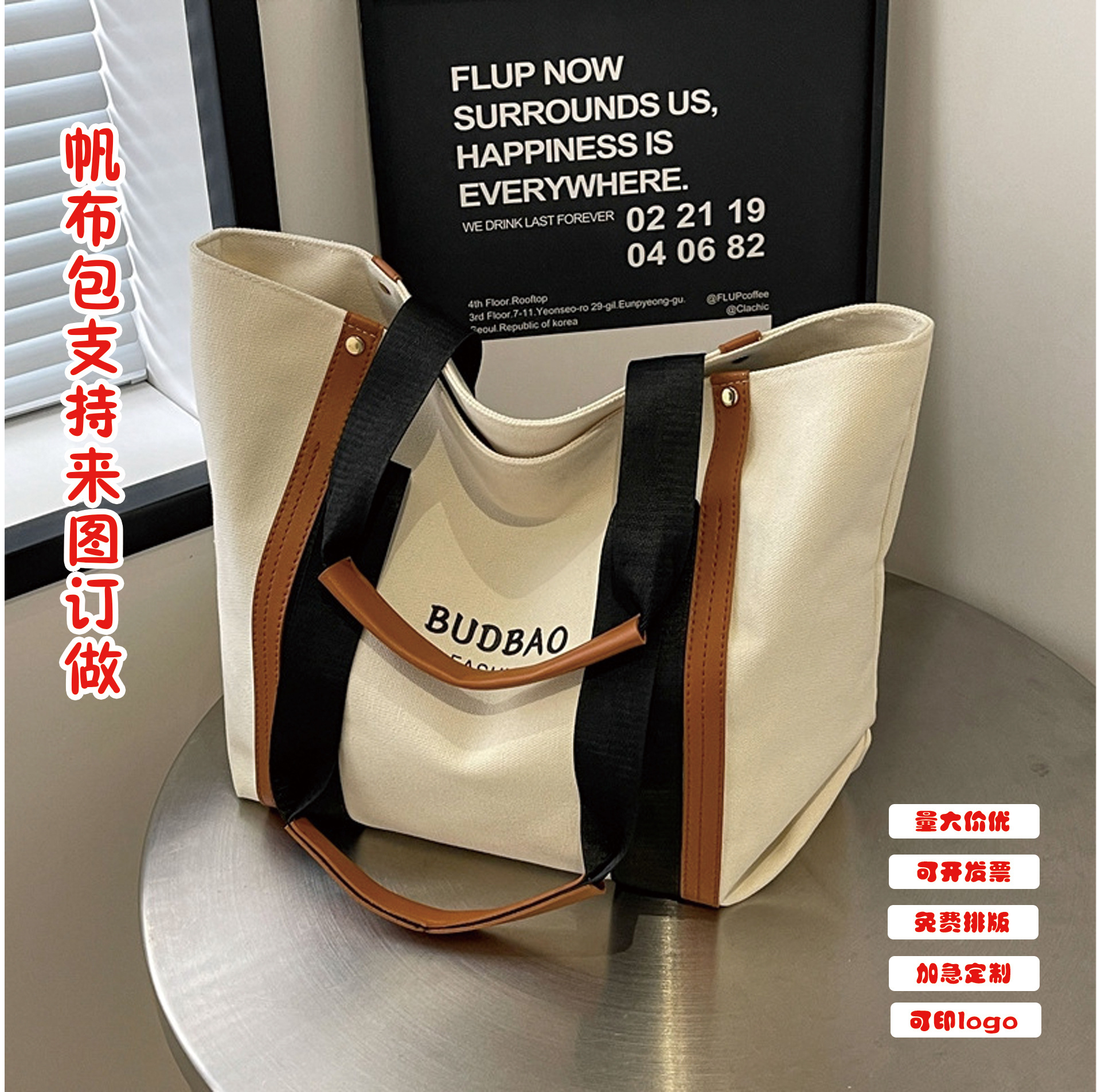 新款时尚帆布女包大容量购物袋式托特包学生书本补课袋条纹单肩包