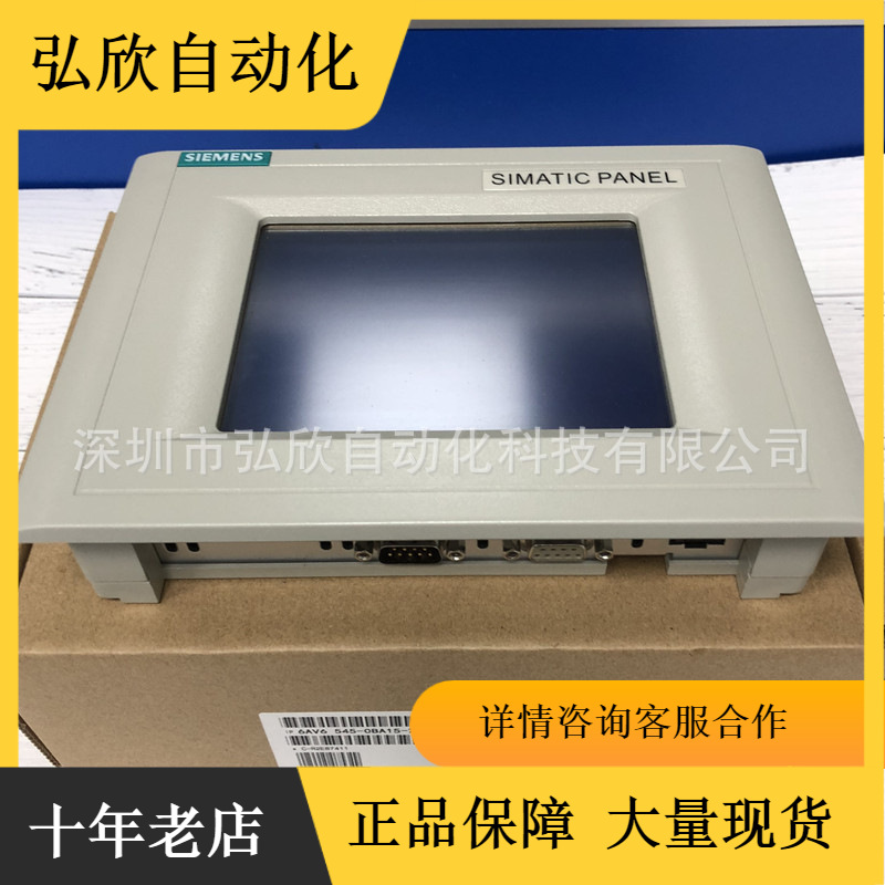 原装西门子6AV6 545-0BA15-2AX0  TP170A 5.7寸触摸屏现货