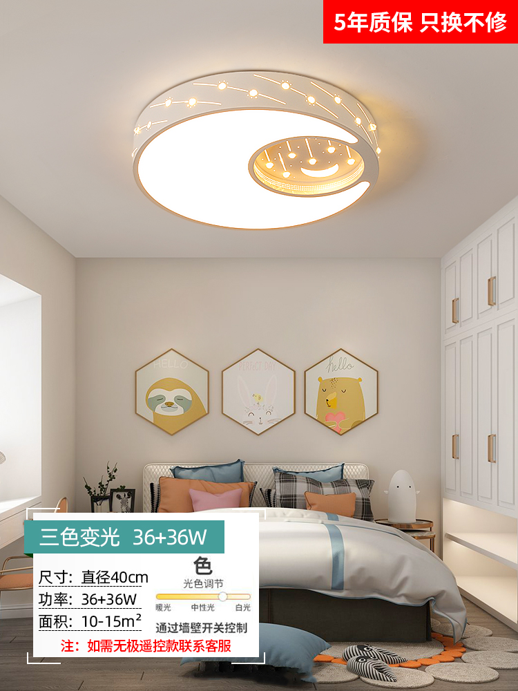 트위스트 광원 - 풀 스펙트럼 베어 팜 스타 달백색 40cm - 3가지 색상 36W