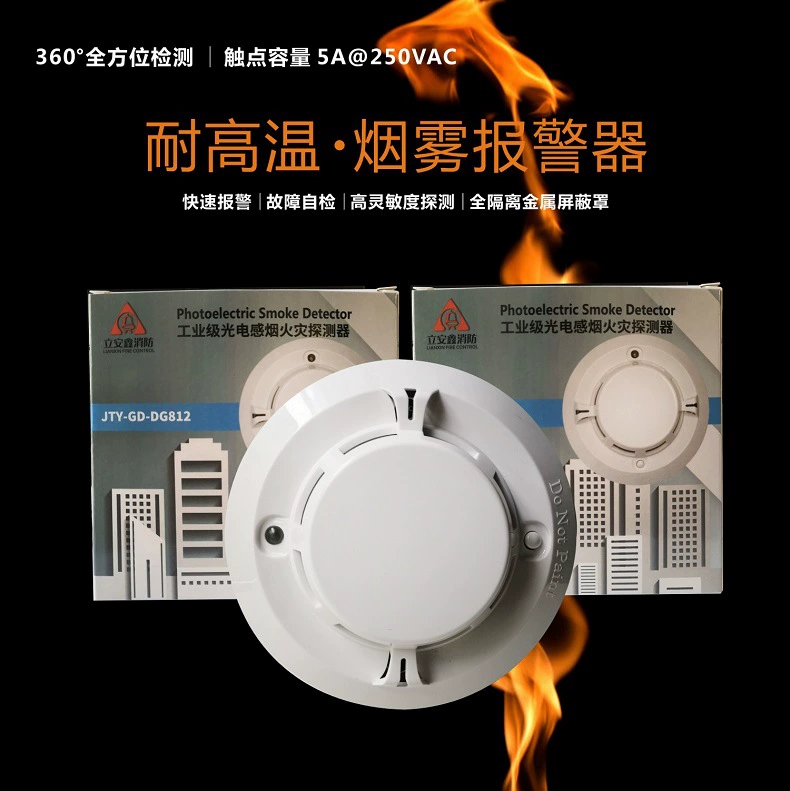 Высокотемпературное устойчивое чувство дыма-выход сигнала переключения градусов 40-85 JTY-GD-DG812 контакт реле пассивный