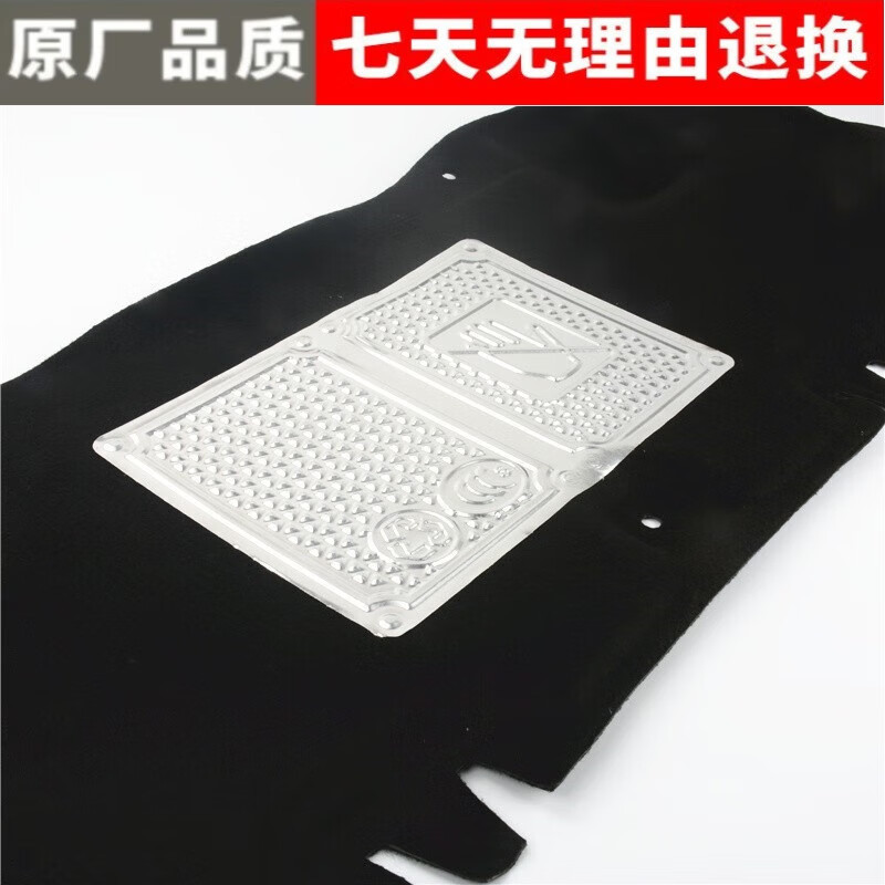 Suitable for 2006-2011 Eighth-Generation Civic Engine Hood, Rear Cover, Interior Panel, Hood Insulation Cotton, Soundproof Cotton