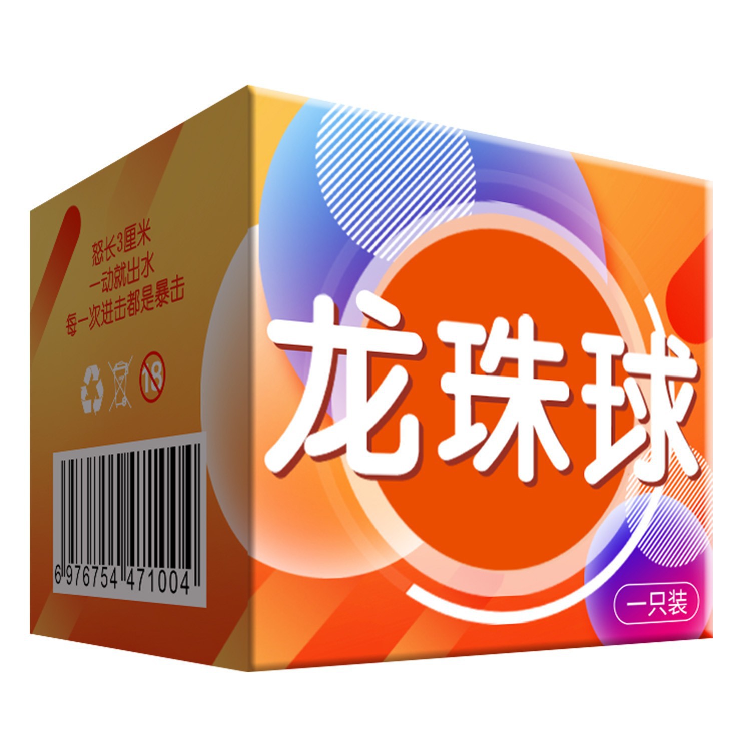 【1】드래곤볼(1개)