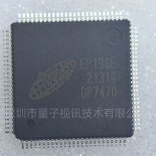 EP196E ΢������ת��оƬ LQFP-128 ȫ��ԭװ