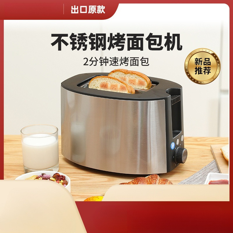 Kitchen Stainless Steel Toaster Household Breakfast Small Toast Heating 2-Slice Toaster Toaster