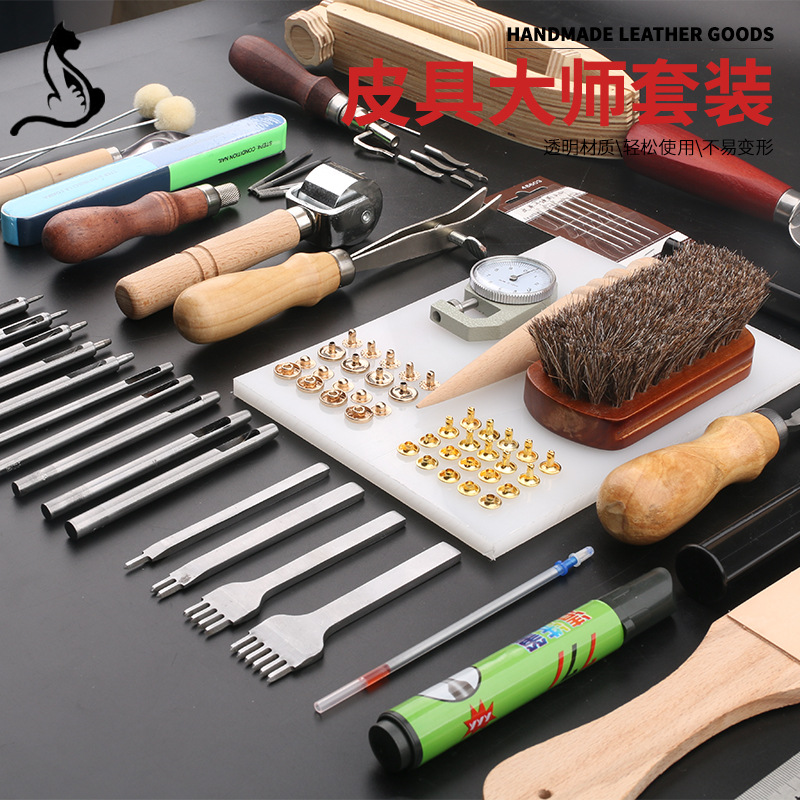 BG54 Wholesale Leathercraft Handmade DIY Tool Set for Vegetarian Tanned Leather Art, Rhombus Knife, Leather Sewing Bag Basic