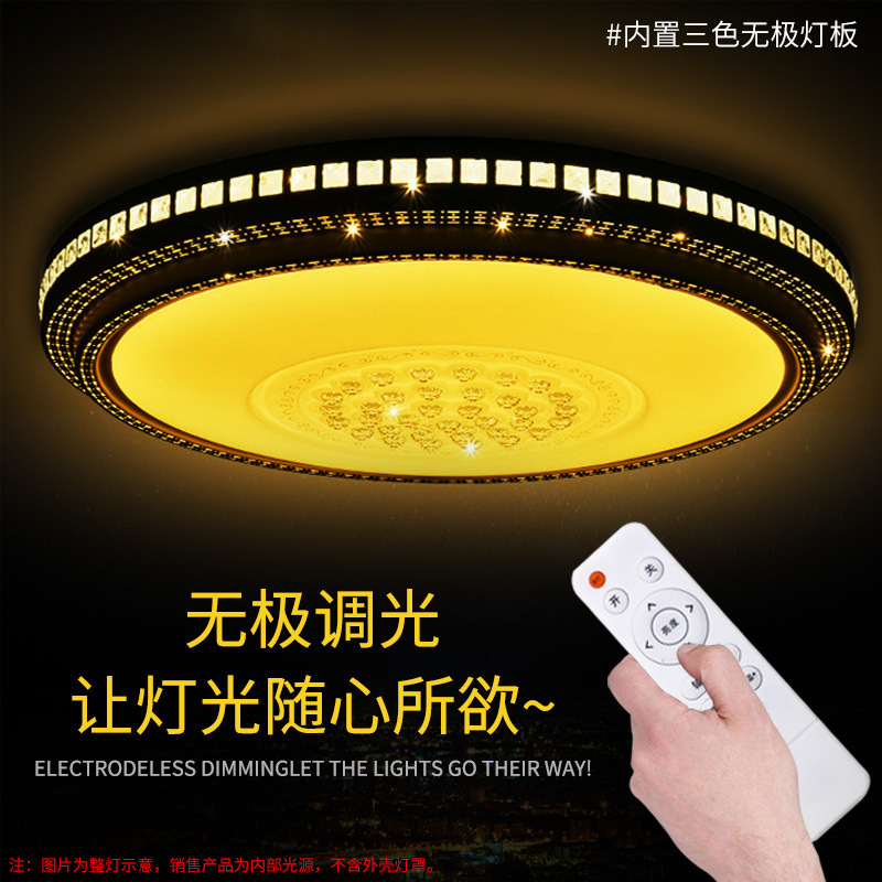 Led Light Panel Ceiling Light Retrofit Light Core Stepless Dimming Remote Control Circular Light Tube Three-Color Light Bead Plate Patch Light Strip Led Light Panel Ceiling Light Retrofit Light Core Stepless Dimming Remote Control Circular Light Tube Three-Color Light Bead Plate Patch Light Strip