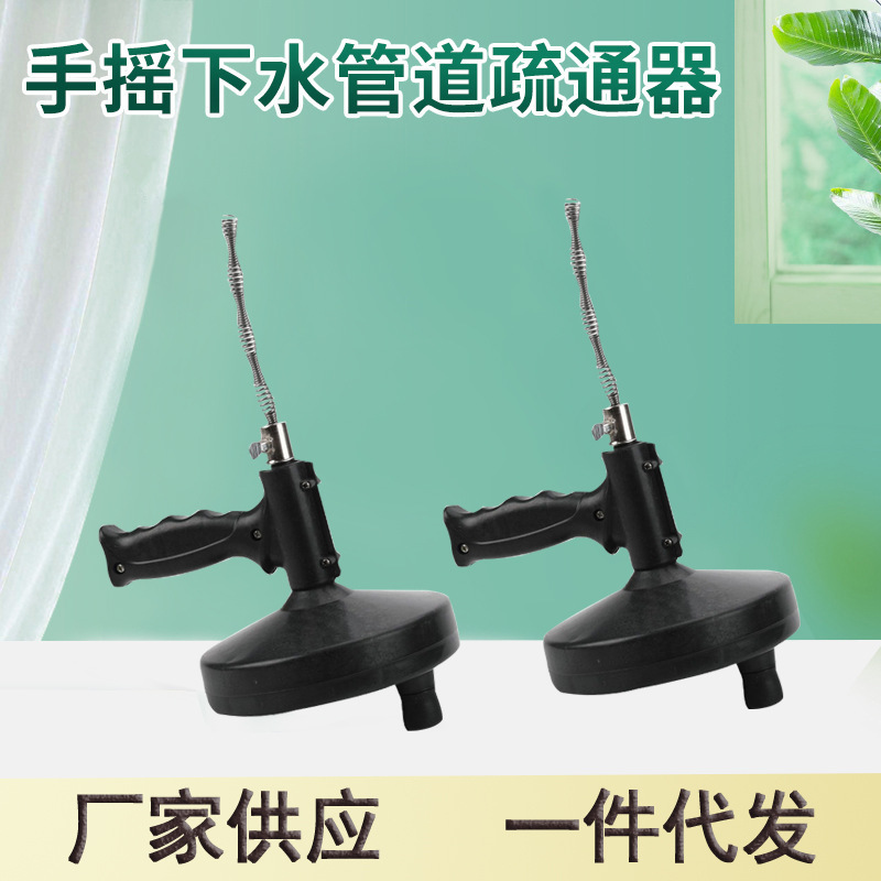 新款黑色手摇图