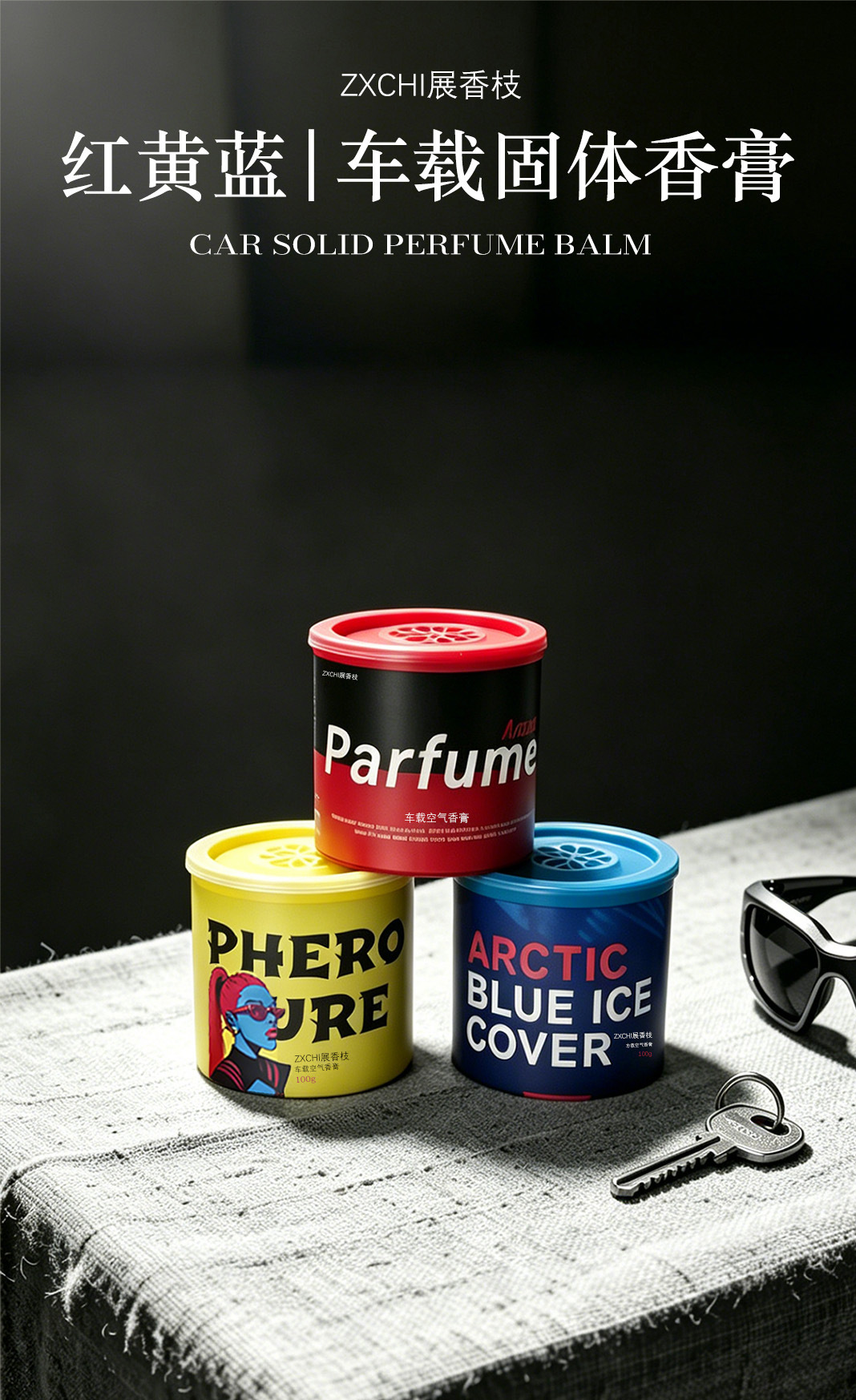 New Car Fragrance, Car Space Perfume, Solid Fragrance Balm, In-Car Odor Removal, Long-Lasting Fragrance, Fragrance Paste