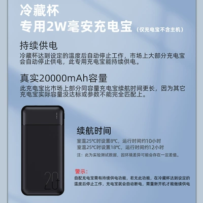 Soyuducular, Portable Refrigerator Auxin Drug - dedicated-2w-ma-charging-treasure