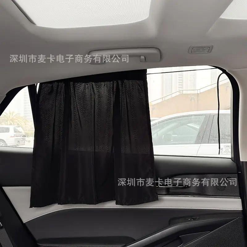 Car Sunshade, Sun Protection, Heat Insulation, Sunshade, Car Suction Cup Sunshade Curtain, Car Sunshade, Car Sunshade