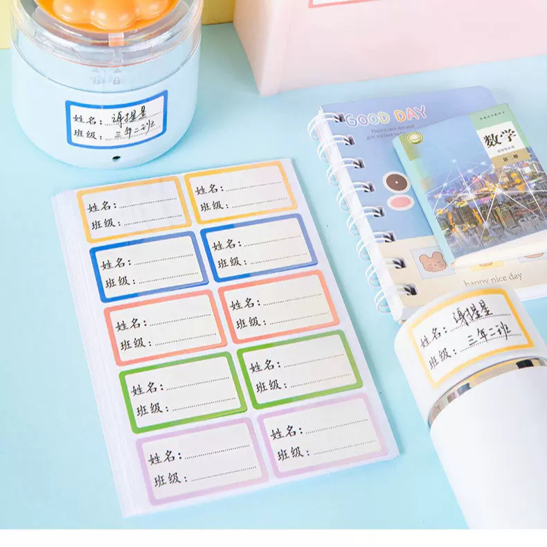 姓名贴纸小学生幼儿园卡通标签名字贴班级学号书本名字防水不干胶