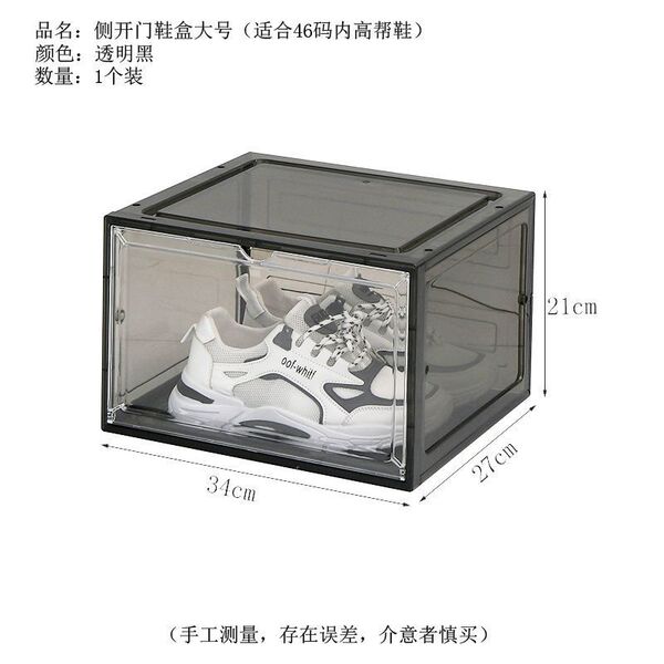 Magnetic hard plastic transparent acalt shoe box shoe storage box AJ…