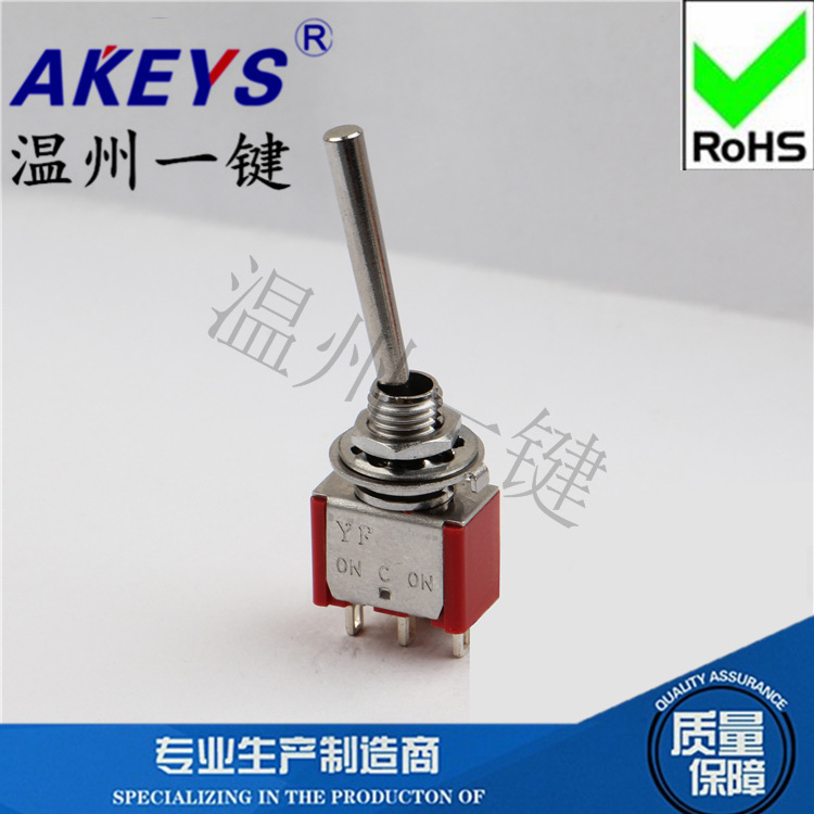 KNX-102-21mm 红扁 直柄优质钮子摇头拨动开关pcb板连接器3脚