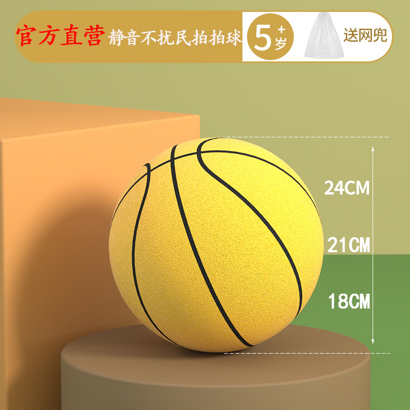 Silencio bola silenciosa para niños entrenamiento de baloncesto silencioso interior juguete de baloncesto adulto Bola de raqueta elástica más Marco de bola
