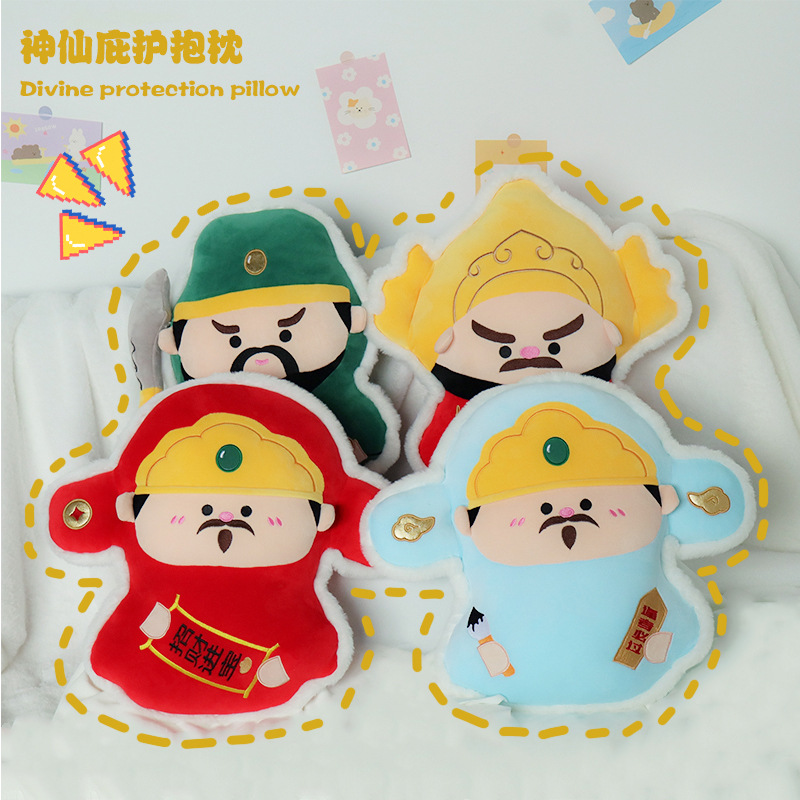 New Year God of Wealth Doll Pillow, Living Room Sofa Cushion, Bed Pillow, Fortune-Attracting Decorative Ornament, Festive Gift Wholesale