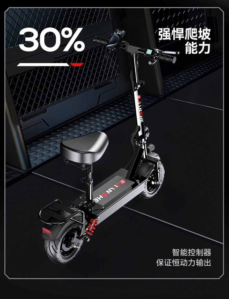 Electric Scooters for Adults, Foldable Electric Vehicles, Portable Transportation for Men and Women, Lithium Battery Wholesale