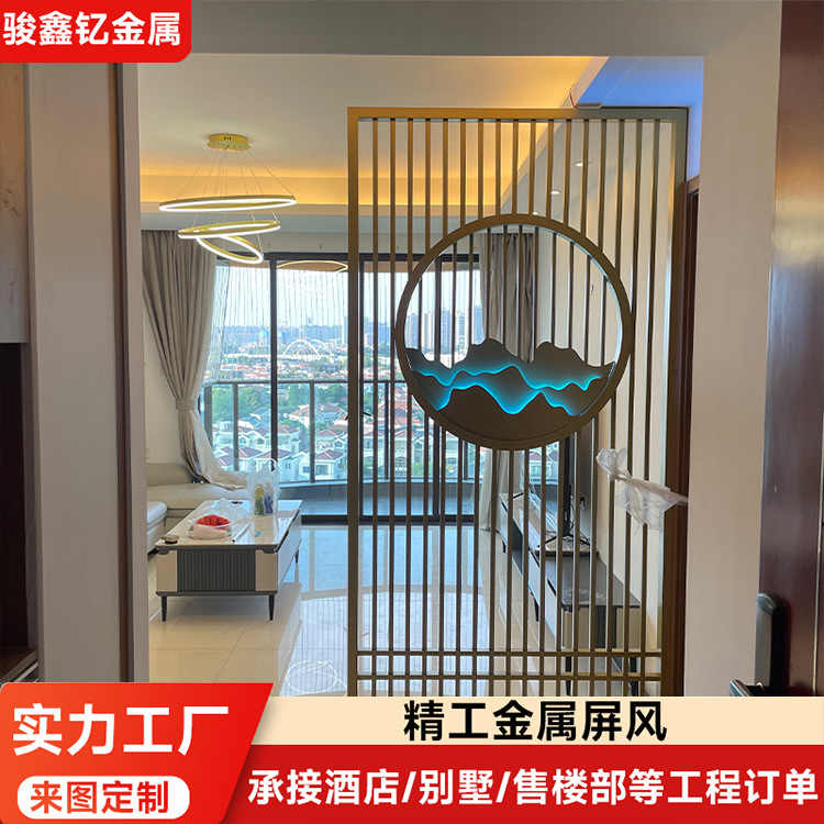 Yunfu screen factory design new Chinese modern minimalist living room hotel villa entry foyer partition background wall