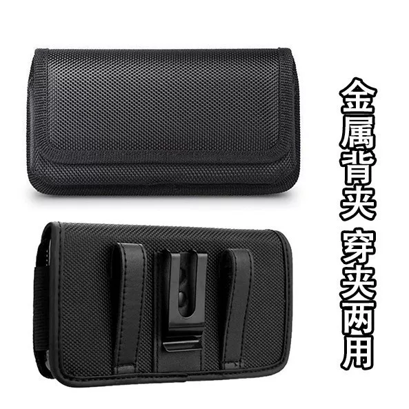 【Direct from Manufacturer】Oxford Cloth Horizontal-Style Mobile Phone Waist Bag with Belt Loop for Hanging on the Waist 7inch Special Mobile Phone for Work Use