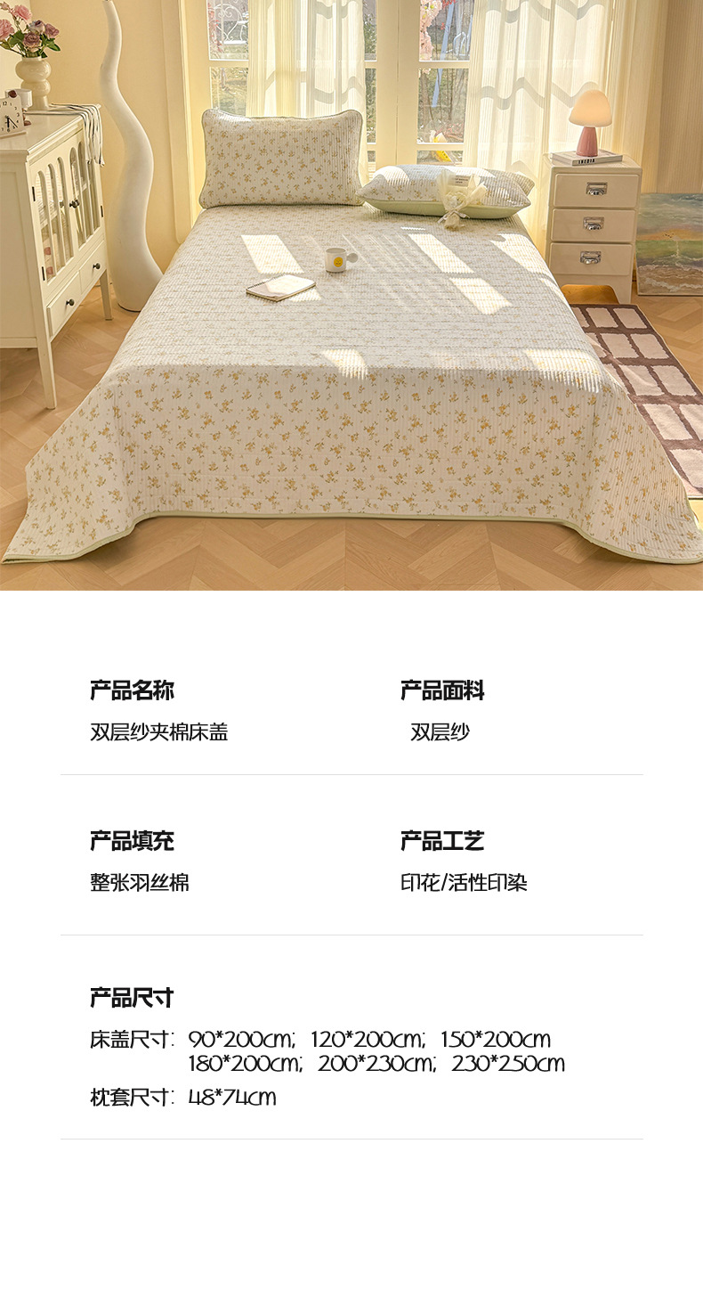 Klasse-A Mutter-Baby-Bettwäsche einzeln Sommer Studentenwohnheim Tatami gesteppte verdickte Bettlaken Einzelbett Drei-teiliges Set rutschfest