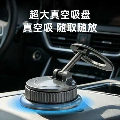 Double-sided magnetic phone holder: Car phone holder