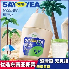 ��6ƿ���ĘI100%NFCҬ��ˮ360g��Ҭ��ˮҬ��֭��֭��Ȼ늽��|���