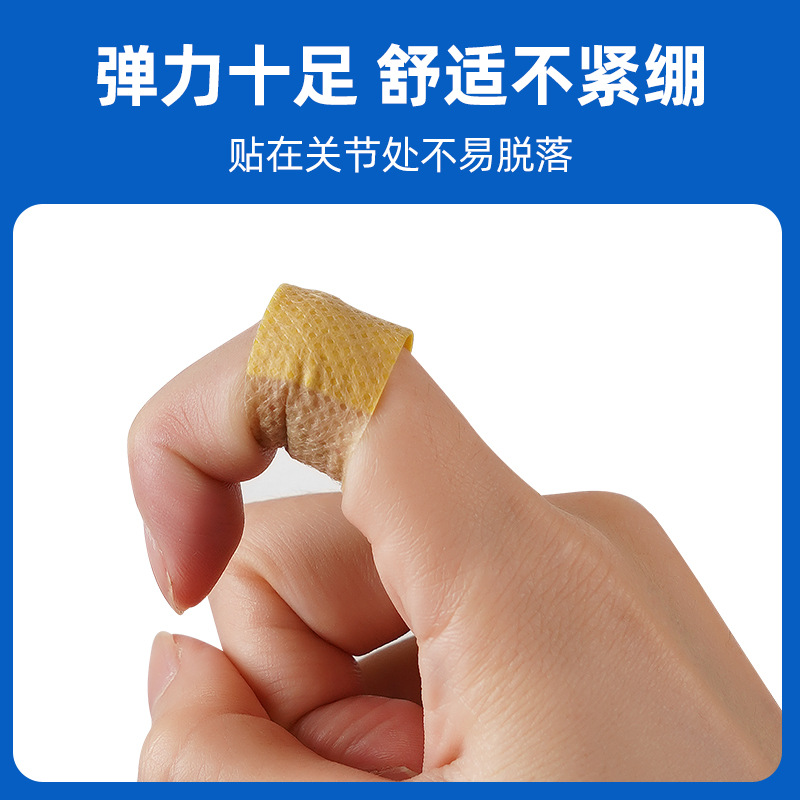 Home medical waterproof breathable elastic band-aid