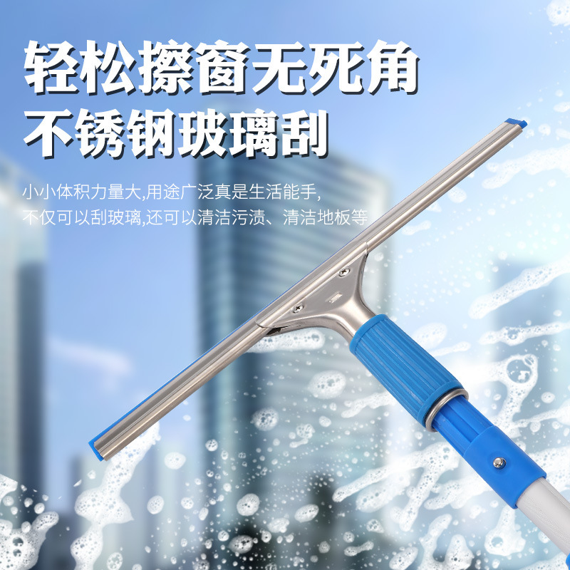 Household stainless steel glass scraper cleaning tool floor car window glass cleaning scraper decontamination cleaning window cleaning artifact