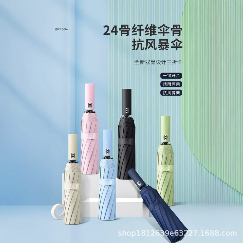 Fully Automatic Umbrella, Universal, Reinforced, Windproof, Anti-Uv, Sunshade, Folding Sun Umbrella, Rain or Shine