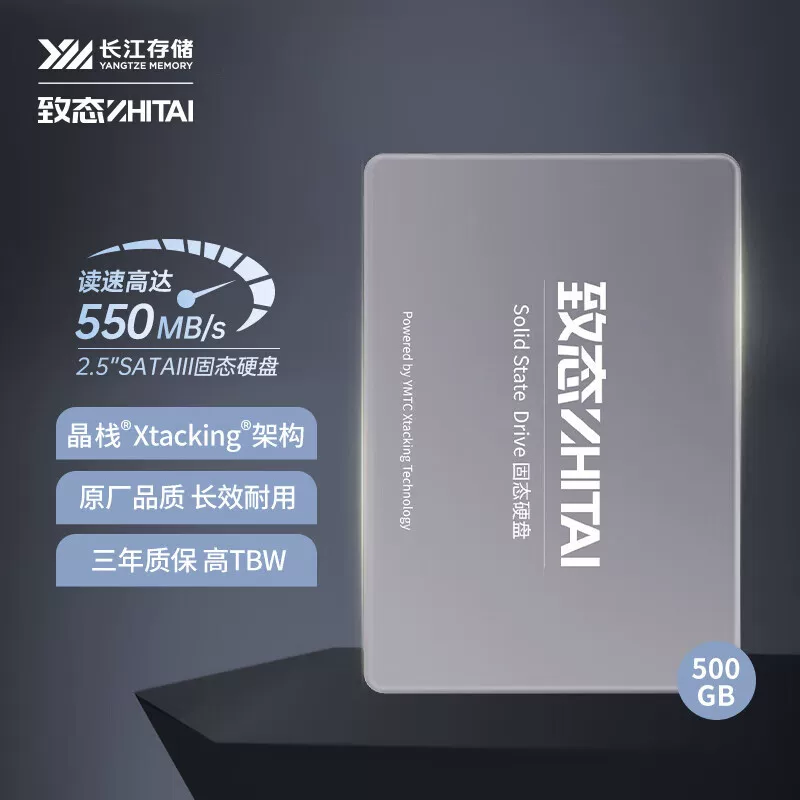 Store 500G/1TB SSD solid -state hard disk SATA 3.0 interface