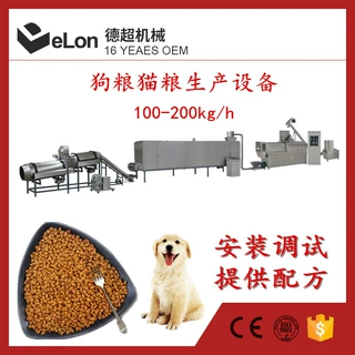 狗粮加工设备水产鱼饲料颗粒机小型家用自制猫粮宠物饲料膨化机器