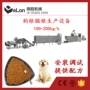 自制膨化水产家用颗粒机