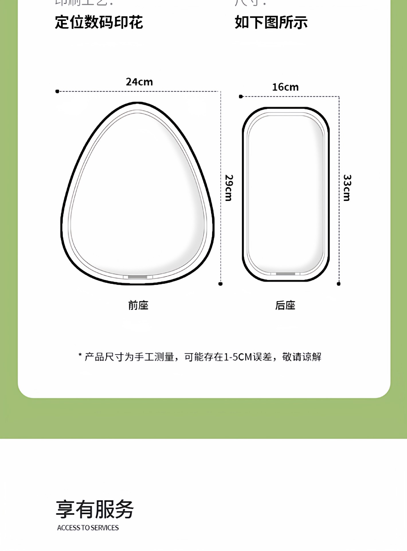 Electric Vehicle Seat Cover Suitable for Yadea Aima Electric Bike Seat Cushion Cover, Waterproof and Sun-Proof, Thickened and Wear-Resistant
