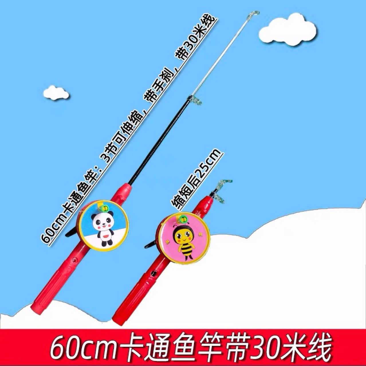 濰坊金鵬風箏兒童卡通動態風箏線杆魚竿多樣