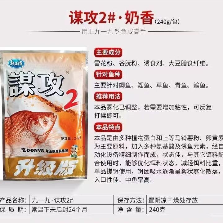 El rey dragón odia el campo de la carpa azul actualizada, señuelo de pesca, señuelo de pesca de carpa azul grande, señuelo de pesca de carpa salvaje, señuelo de pesca de carpa de aroma