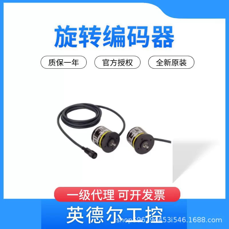 OMRON欧姆龙 旋转编码器 E6CP-AG5C 256 2M BY OMS  值型