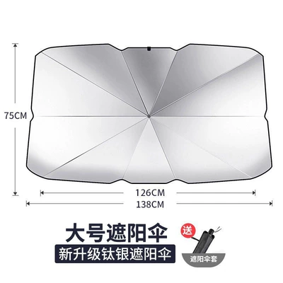 Insulation and Sun Protection Front – Sun shade - large-titanium-silver-model